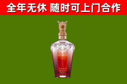 顺昌县烟酒回收皇家剑南春龙年.jpg