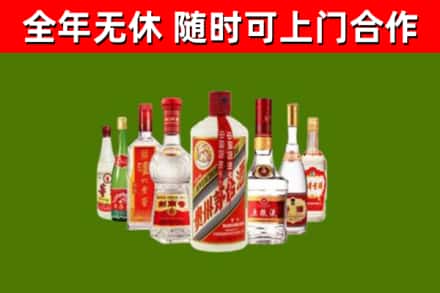 顺昌县回收名酒