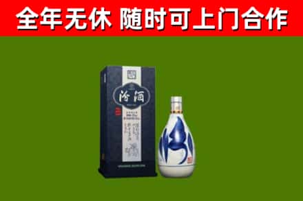 顺昌县回收汾酒