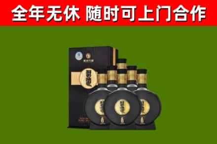 顺昌县回收习酒