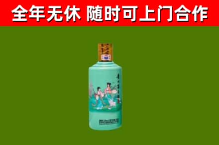 顺昌县烟酒回收24节气茅台酒.jpg