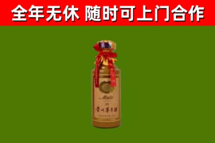 顺昌县回收30年茅台酒