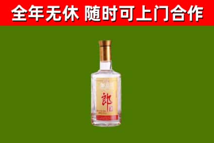 顺昌县回收郎酒