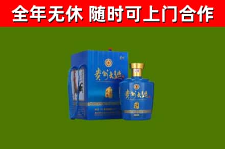 顺昌县回收贵州大曲