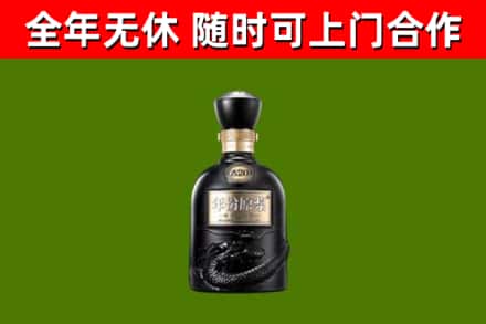 顺昌县回收古井贡酒