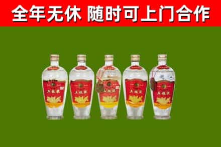 顺昌县回收老五粮液