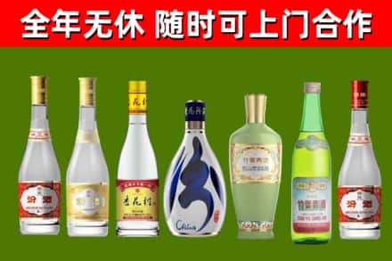 顺昌县回收老汾酒