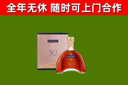 顺昌县烟酒回收马爹利洋酒.jpg