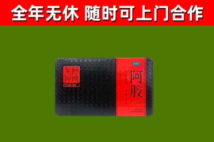 顺昌县烟酒回收阿胶.jpg